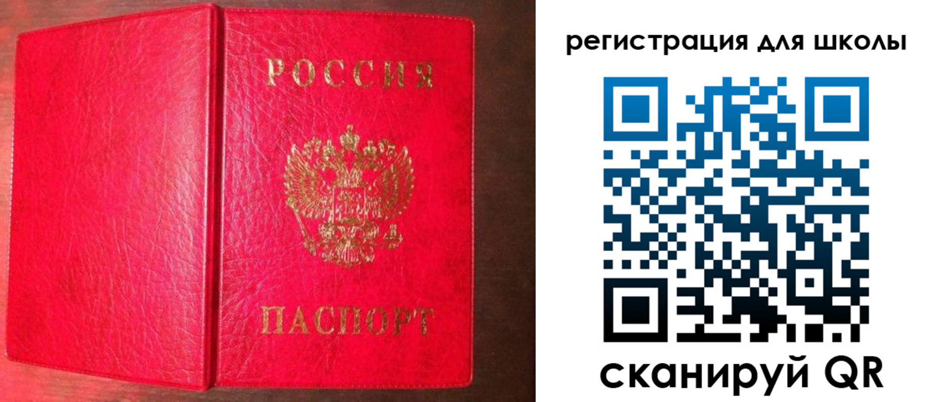 прописка для военкомата в Кодинске