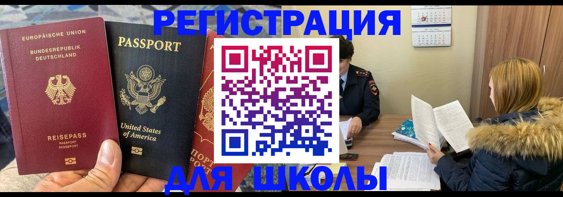 найти адрес прописки в Кодинске